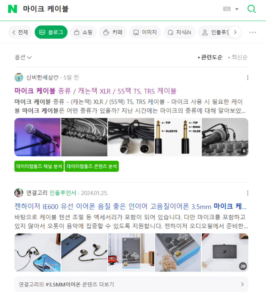 팔로우픽 - followPick 