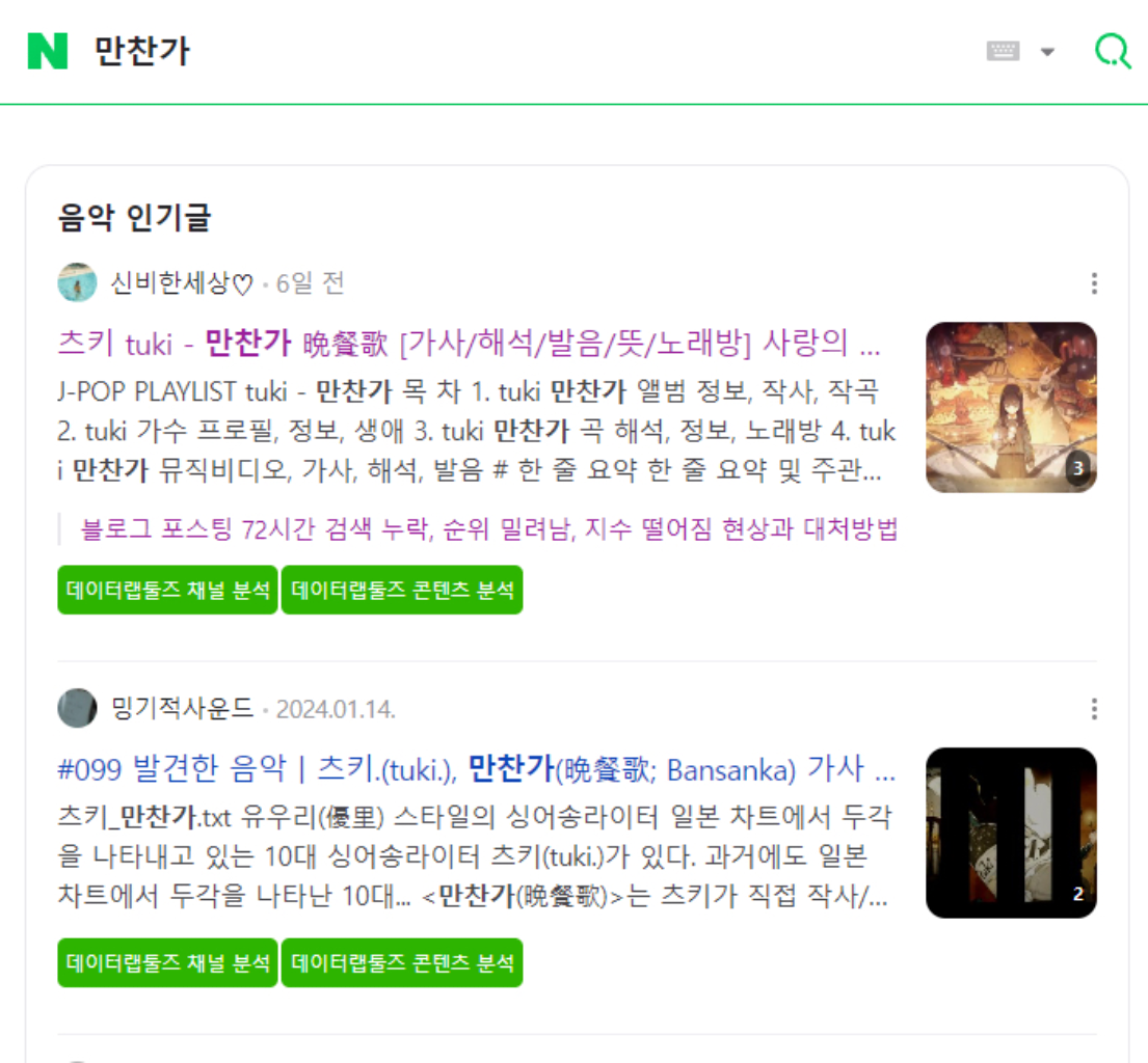 팔로우픽 - followPick 