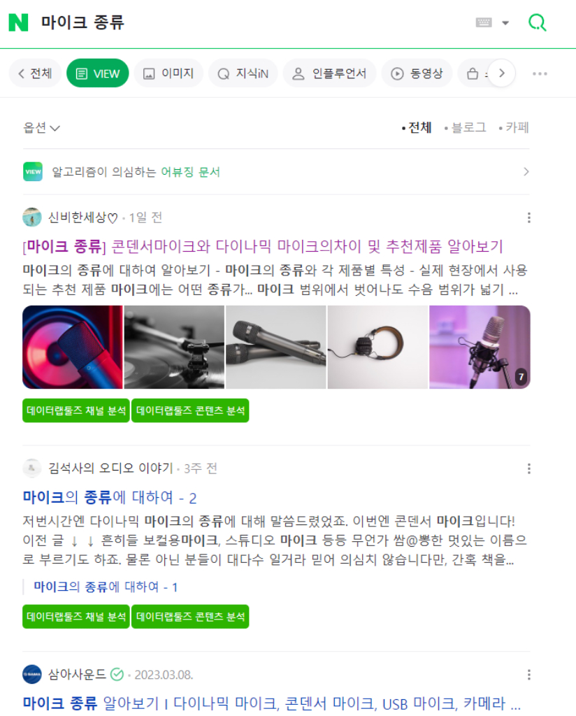팔로우픽 - followPick 