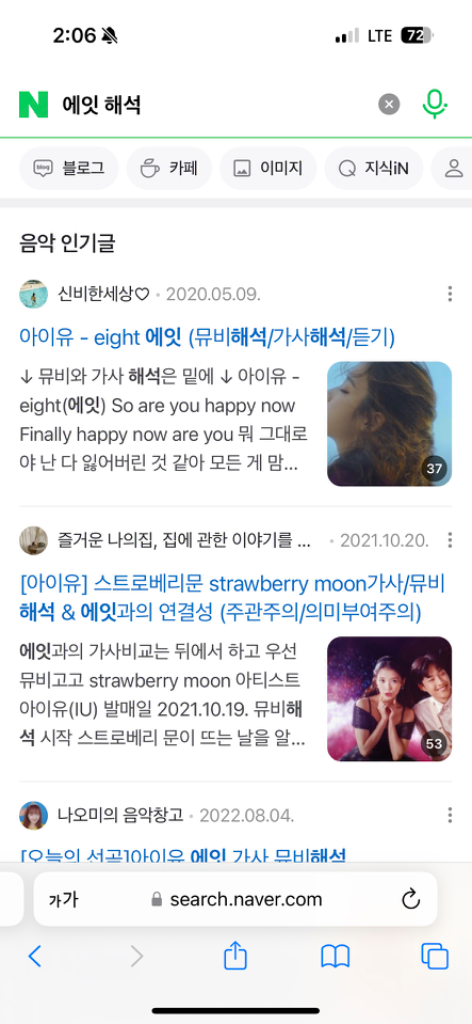 팔로우픽 - followPick 