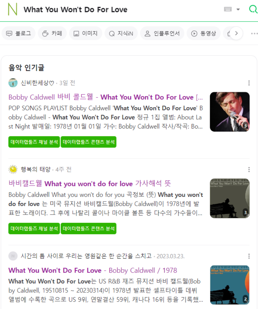팔로우픽 - followPick 