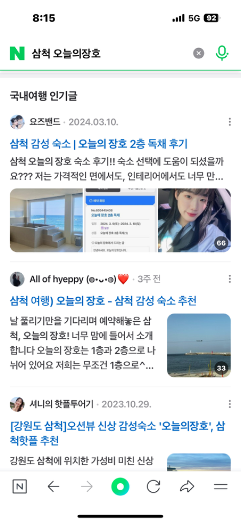 팔로우픽 - followPick 