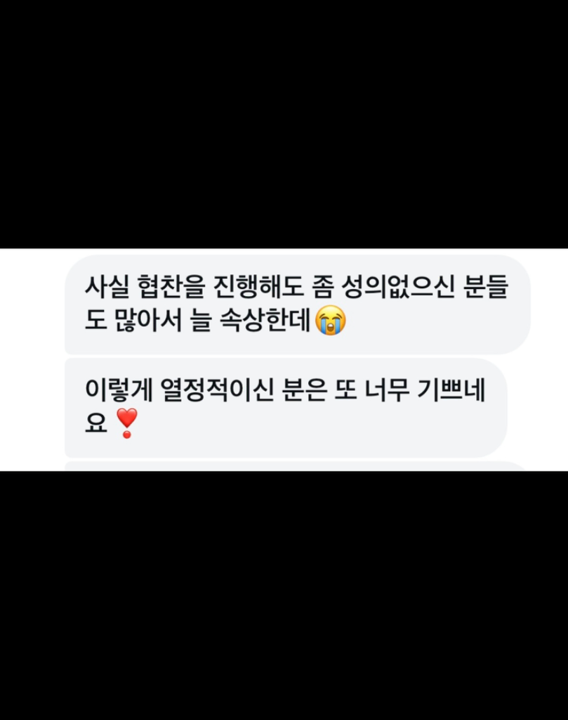 팔로우픽 - followPick | 성의없는 협찬 리뷰 NO! 찐으로 열정적으로 홍보해드립니다