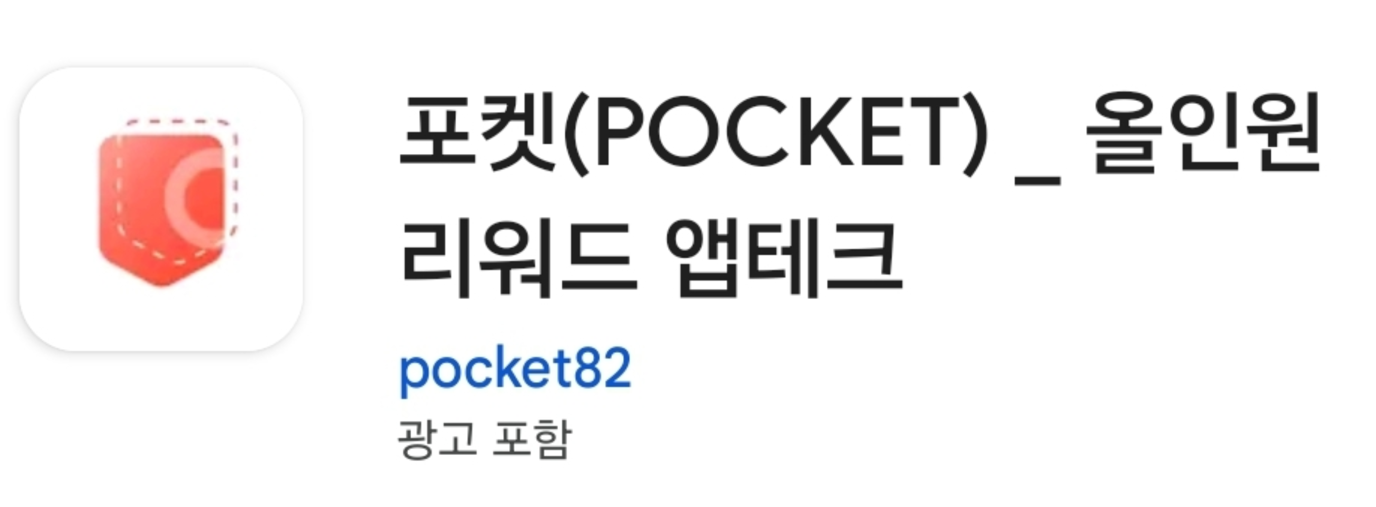 팔로우픽 - followPick 