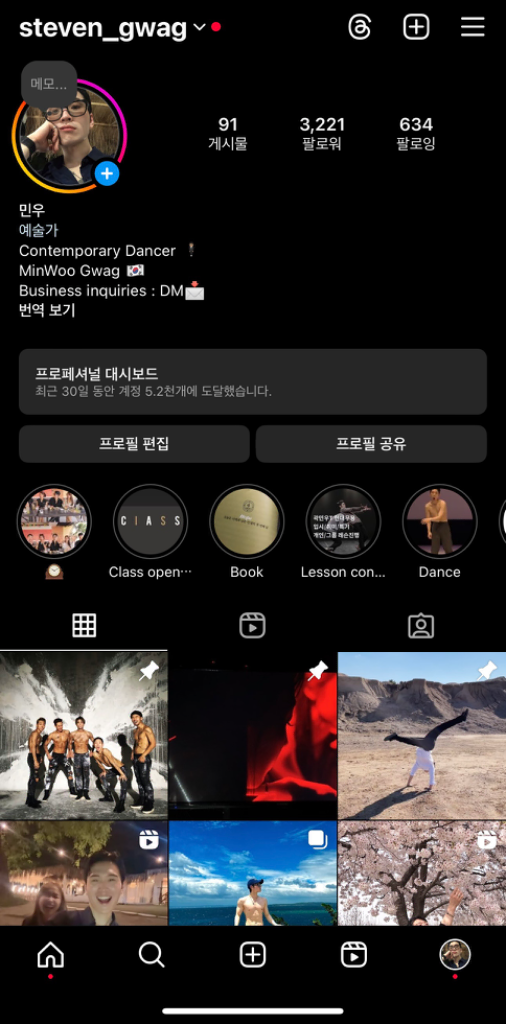 팔로우픽 - followPick 