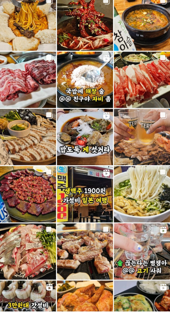 팔로우픽 - followPick | ♡맛집리뷰♡ 진행해드려요~!