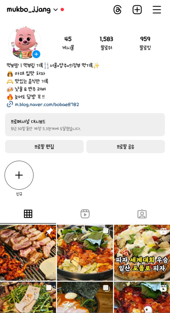 팔로우픽 - followPick 
