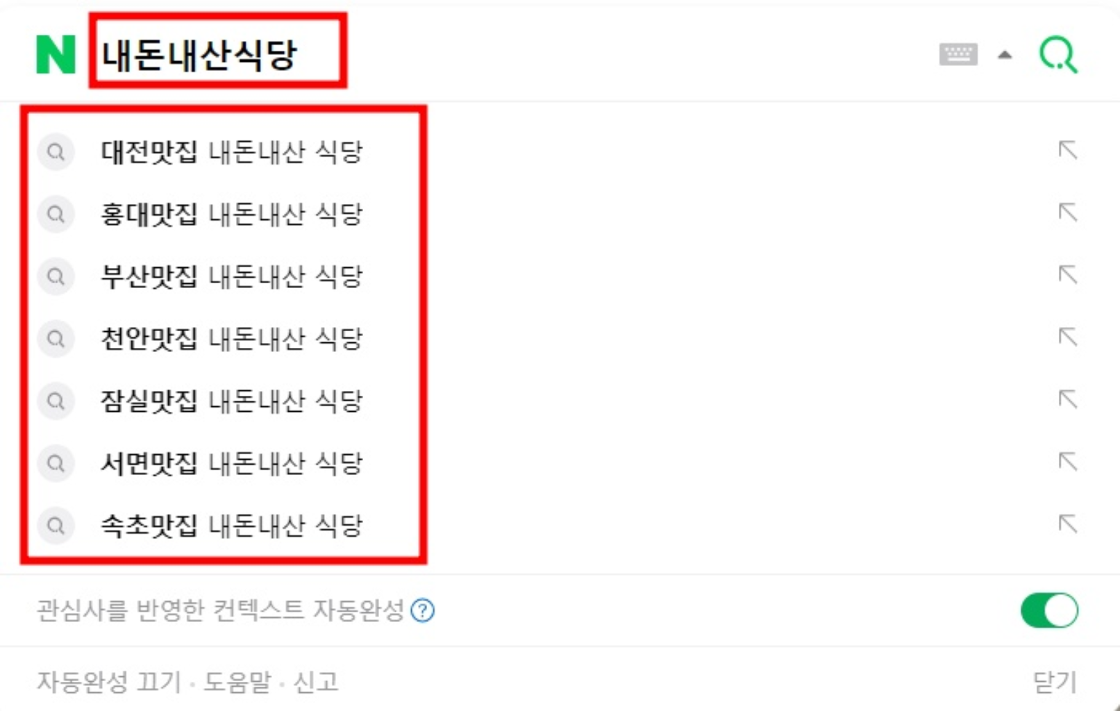 팔로우픽 - followPick | 네이버쇼핑광고 ,플레이스 순위보장,자동완성