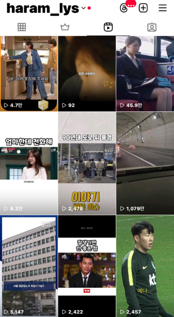 팔로우픽 - followPick | 릴스올려드려요