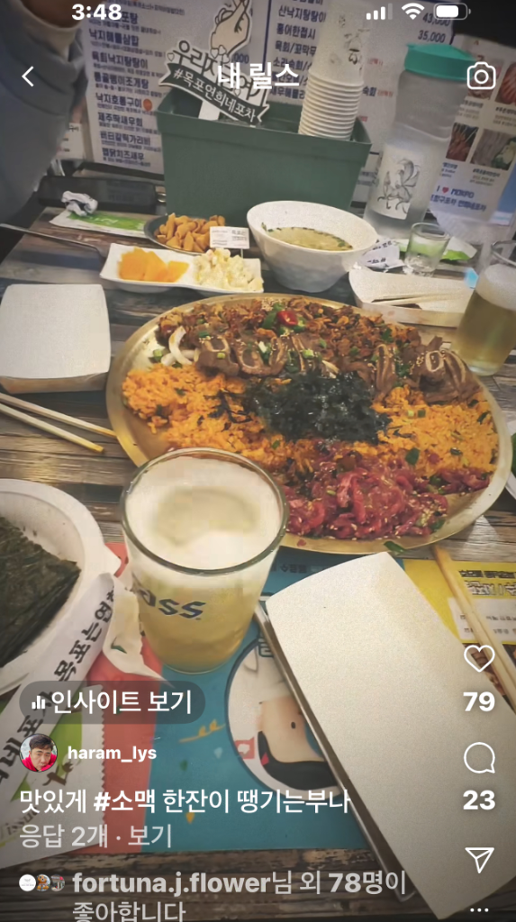 팔로우픽 - followPick 