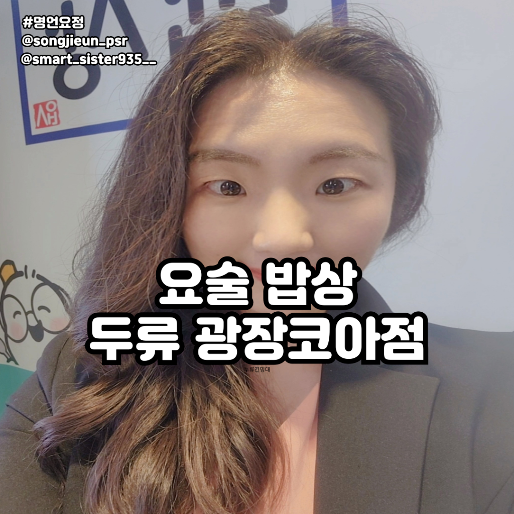 팔로우픽 - followPick | 인플루언서 협찬