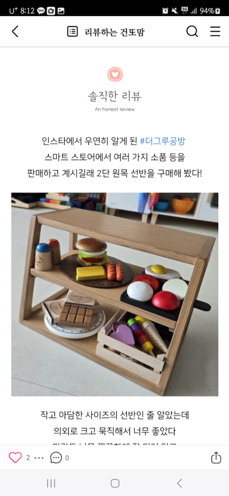 팔로우픽 - followPick 