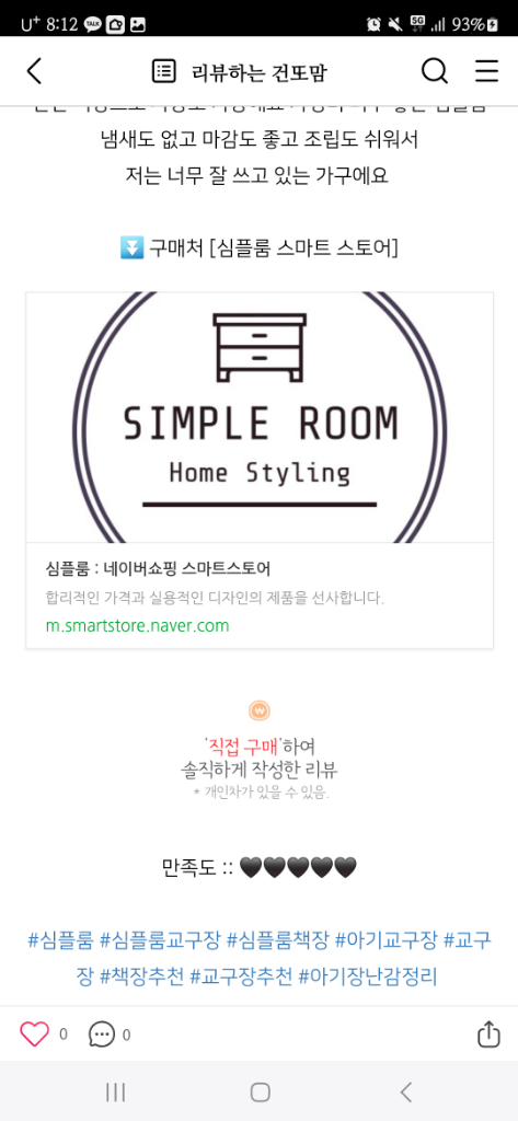 팔로우픽 - followPick 