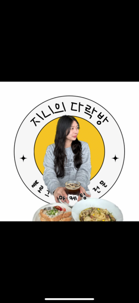 팔로우픽 - followPick | ♥️숙박 홍보 리뷰 문의♥️