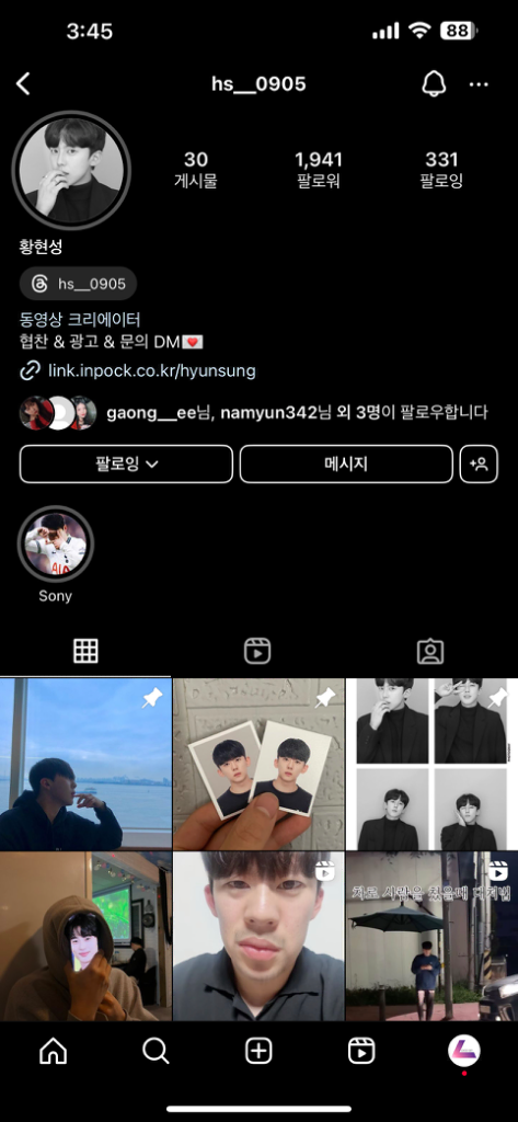 팔로우픽 - followPick 