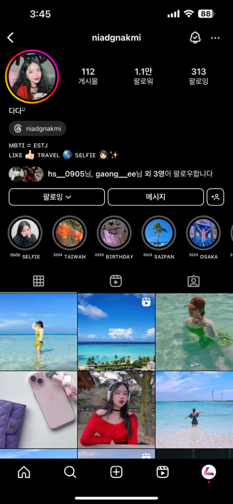 팔로우픽 - followPick 
