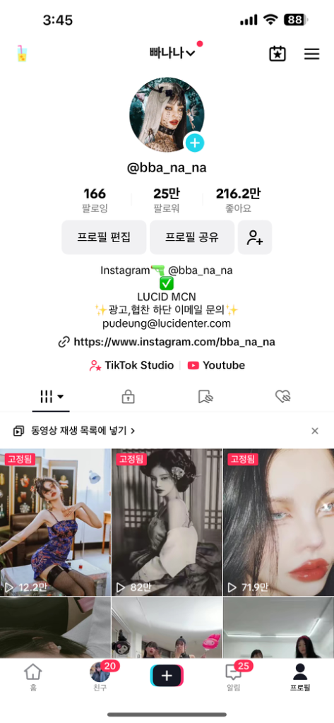 팔로우픽 - followPick 