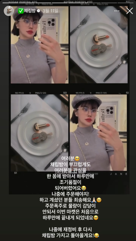 팔로우픽 - followPick 