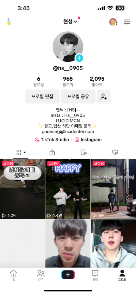 팔로우픽 - followPick 