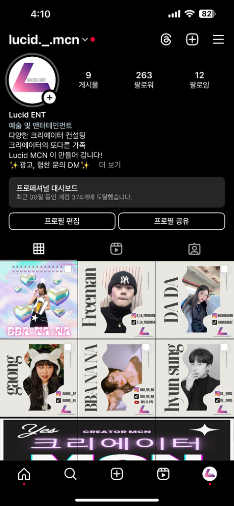 팔로우픽 - followPick 
