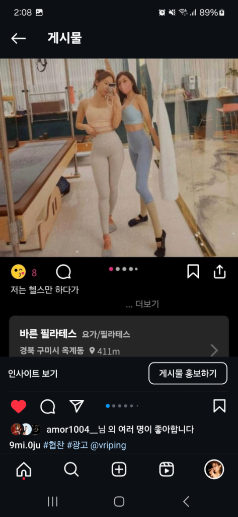 팔로우픽 - followPick 