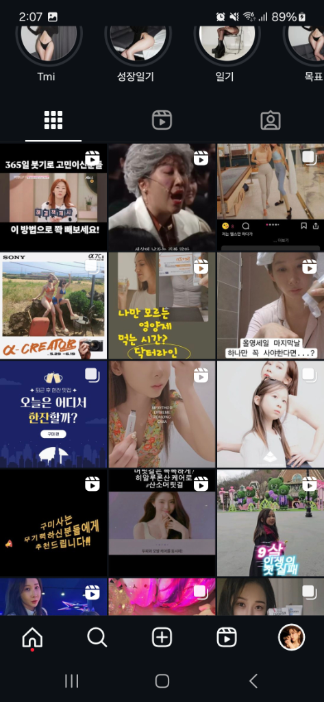 팔로우픽 - followPick 