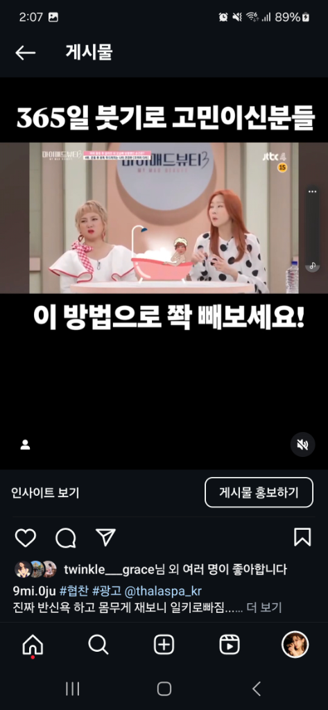 팔로우픽 - followPick 