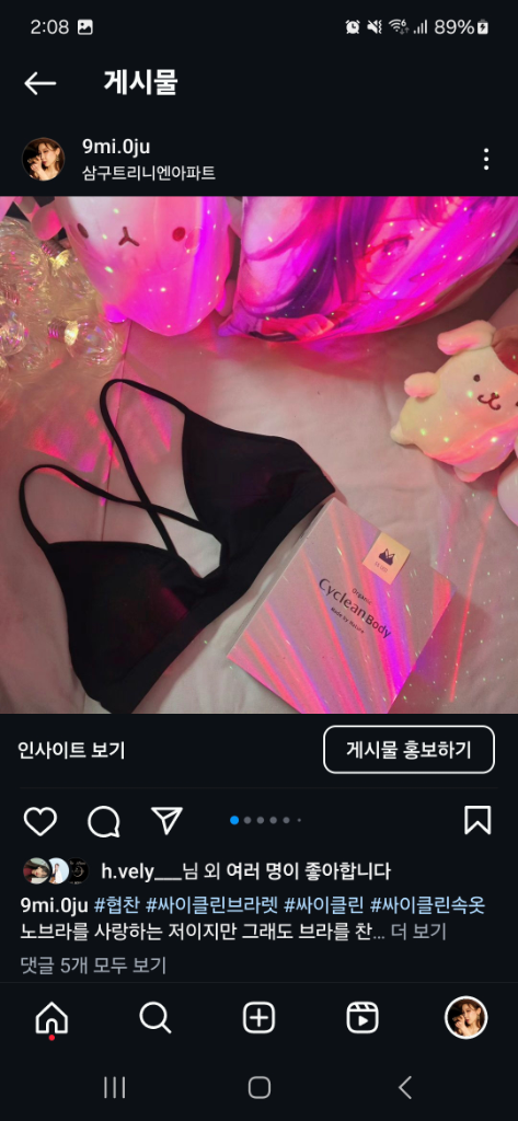 팔로우픽 - followPick 