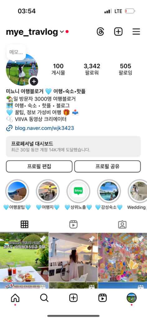 팔로우픽 - followPick 