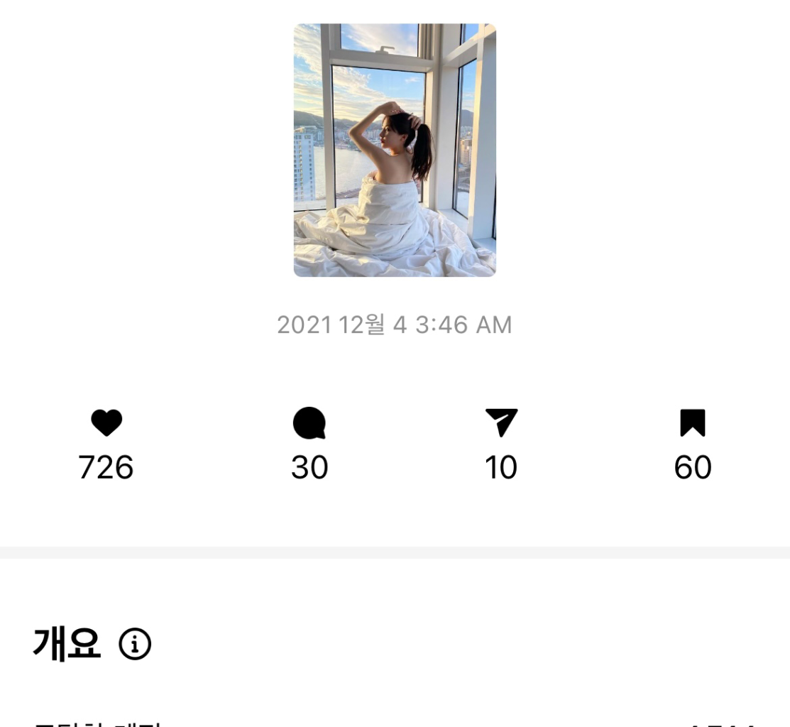 팔로우픽 - followPick 