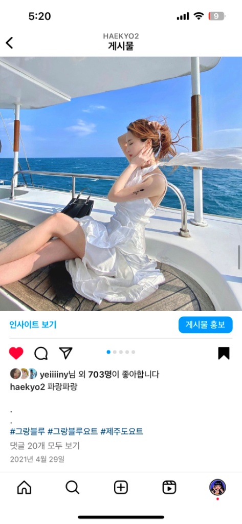 팔로우픽 - followPick 