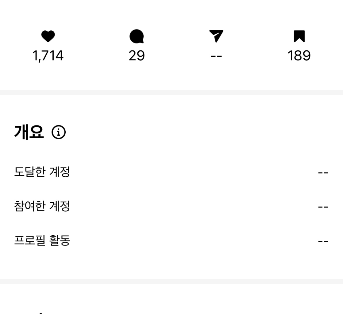 팔로우픽 - followPick 