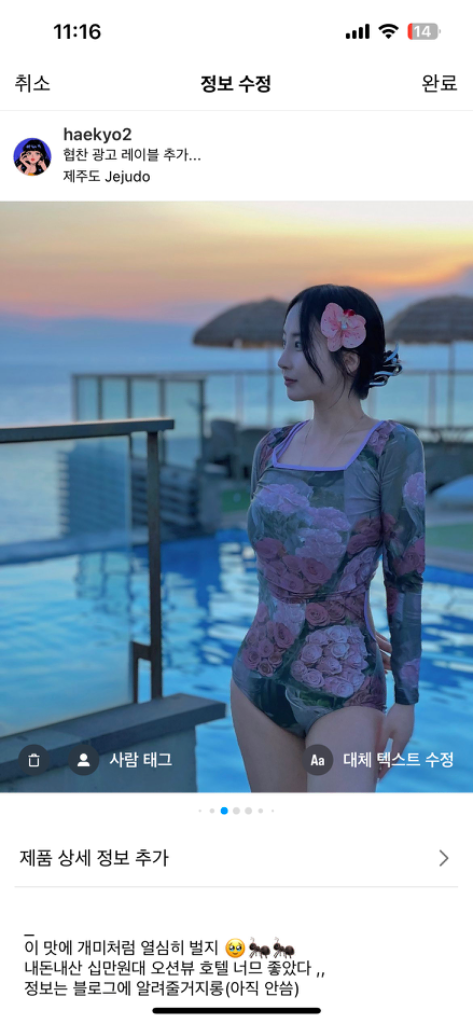팔로우픽 - followPick | 다양한 방문체험,페스티벌,카페,레저등 다양한체험단 가능합니다 
