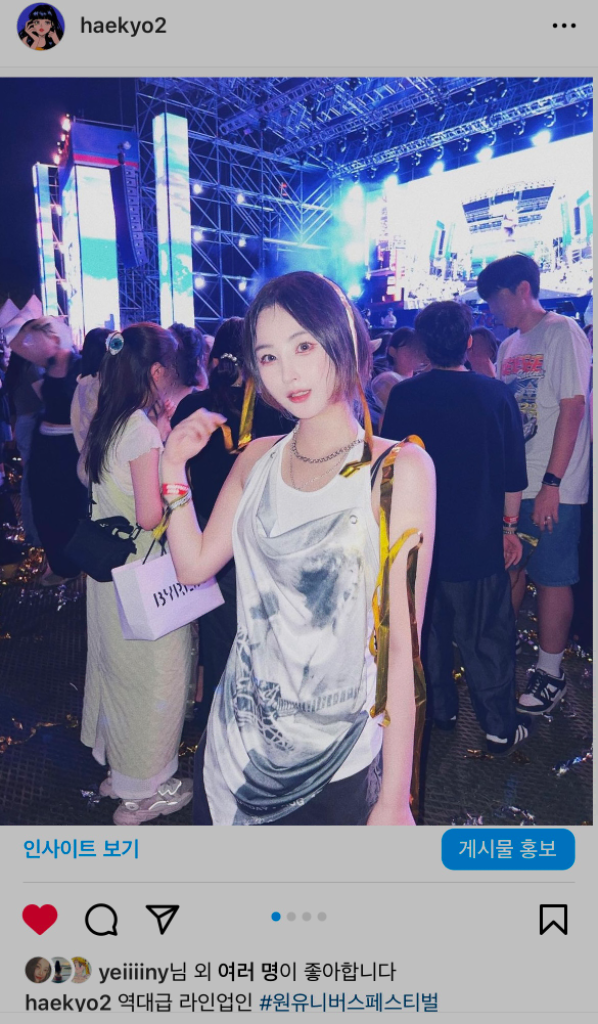 팔로우픽 - followPick 