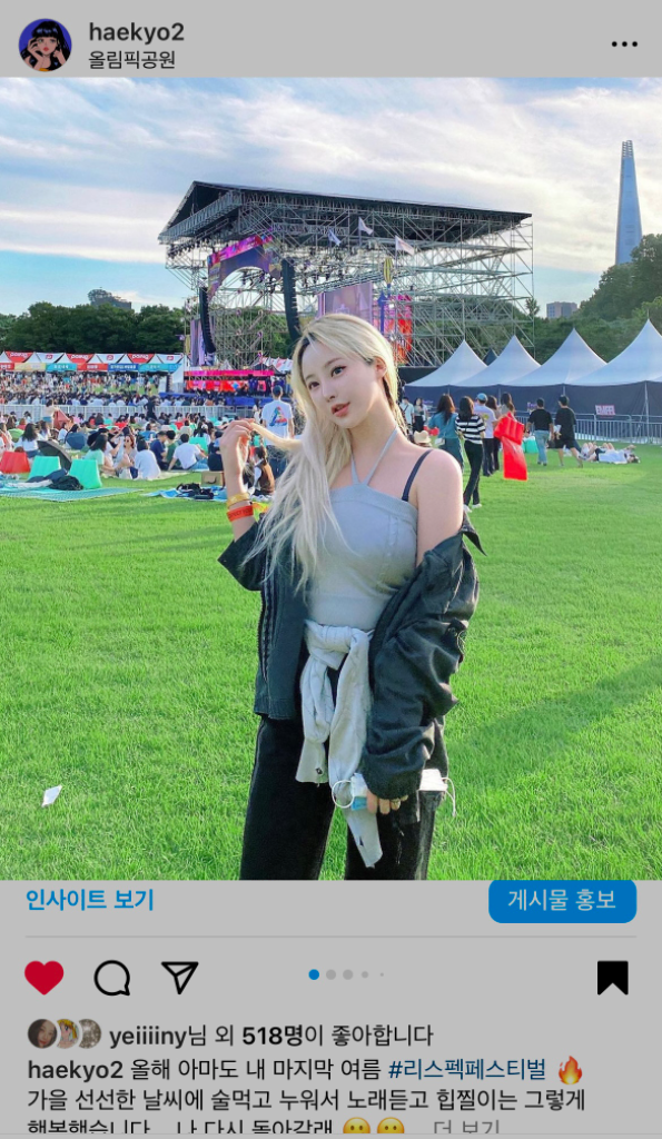 팔로우픽 - followPick 