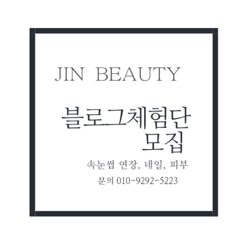 팔로우픽 - followPick | 7월 블로그체험단모집