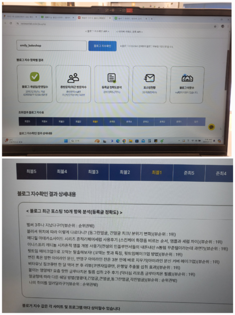 팔로우픽 - followPick 