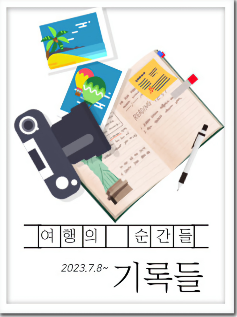팔로우픽 - followPick | 일상의 기록들