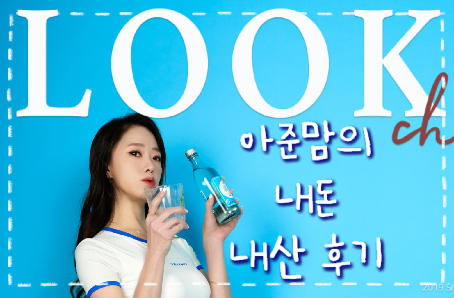 팔로우픽 - followPick 