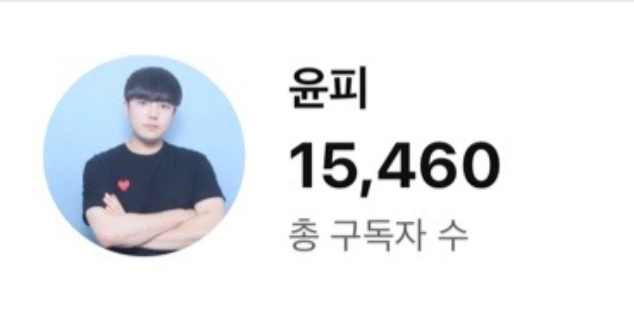 팔로우픽 - followPick | 유튜브랑 인스타 업로드합니다!