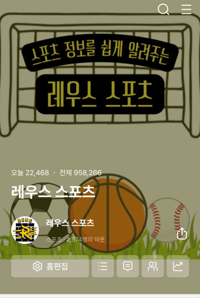 팔로우픽 - followPick | 스포츠 용품, 의류 협찬/협업 가능합니다