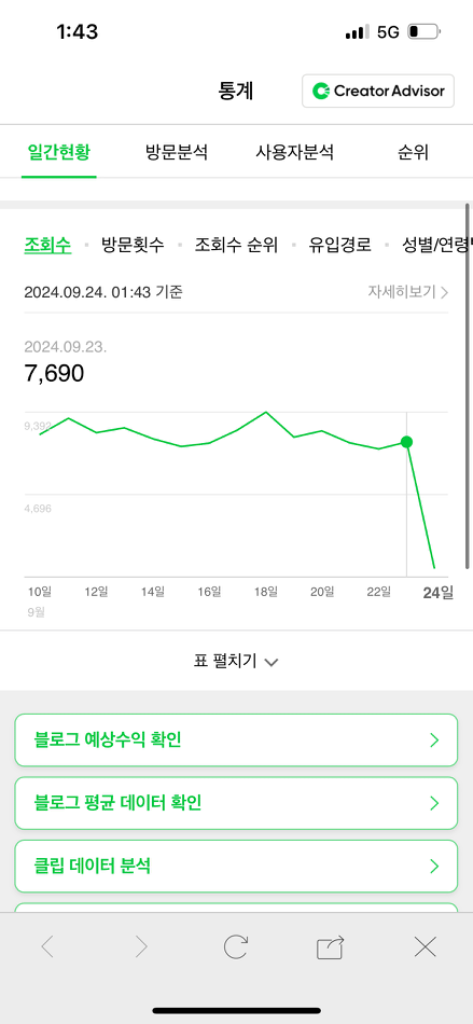 팔로우픽 - followPick 