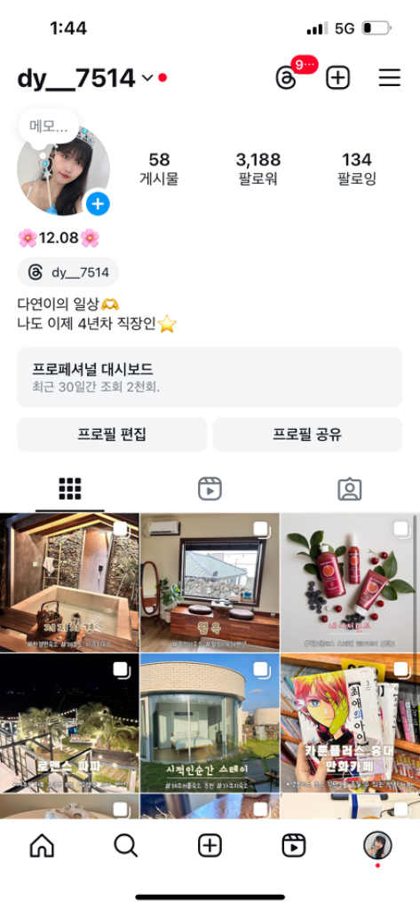 팔로우픽 - followPick 