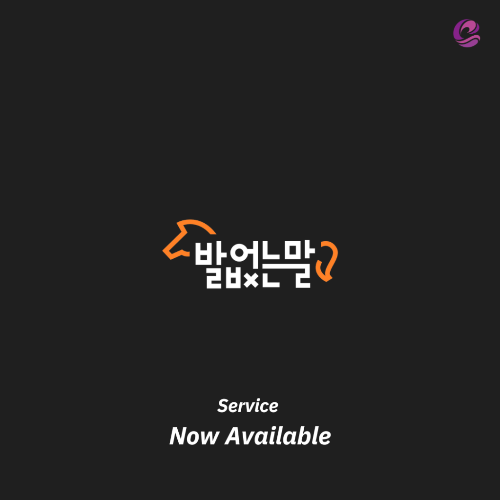 팔로우픽 - followPick | 발없는말 앱 체험단 모집