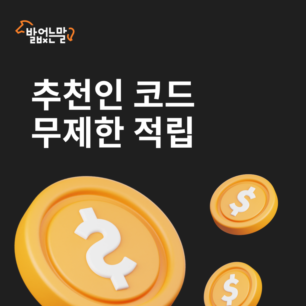 팔로우픽 - followPick 