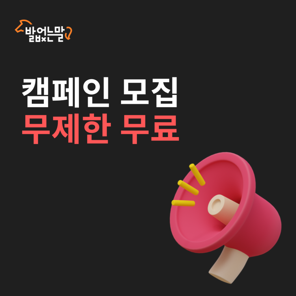 팔로우픽 - followPick 