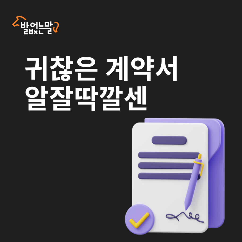 팔로우픽 - followPick 