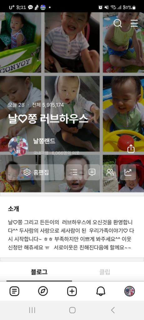 팔로우픽 - followPick | 여행, 캠핑 주로 하는 13년차 블로거