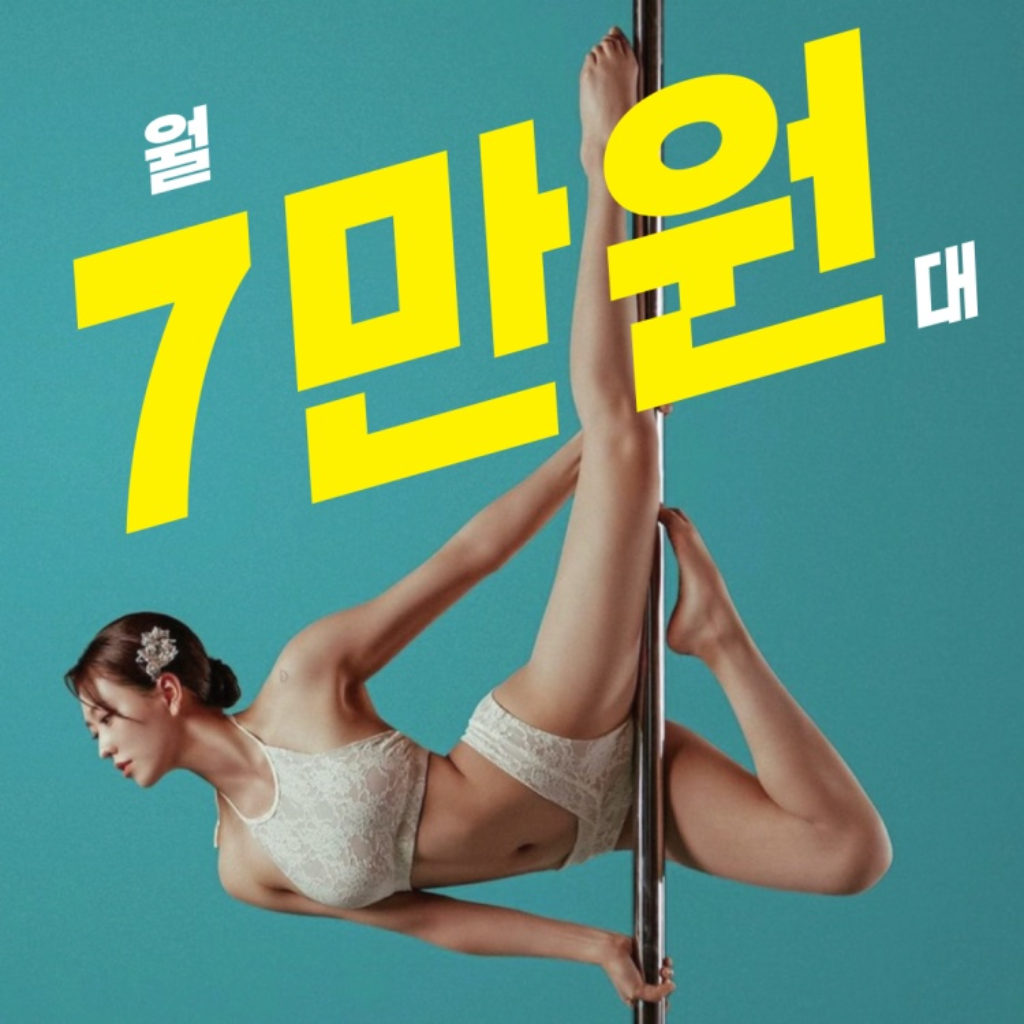 팔로우픽 - followPick 