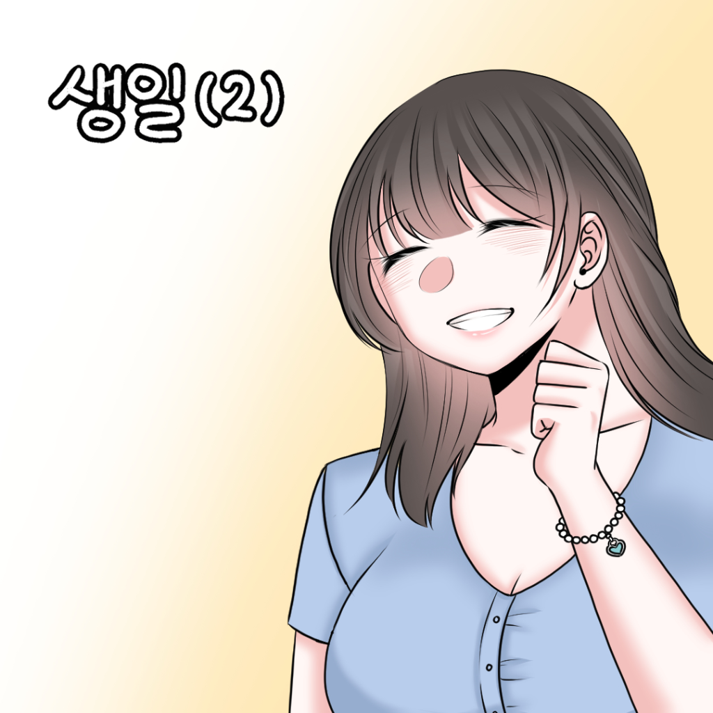 팔로우픽 - followPick | 인스타툰 리뷰러